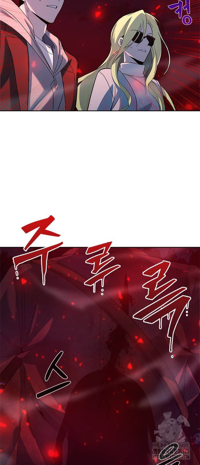 웨폰 크리에이터 27화 71