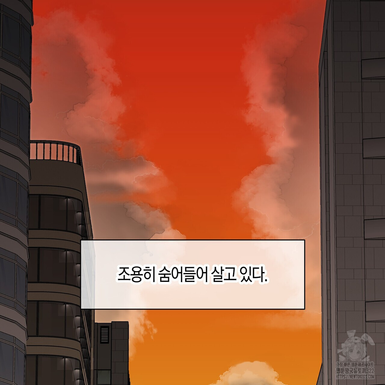 기애담 7화 3