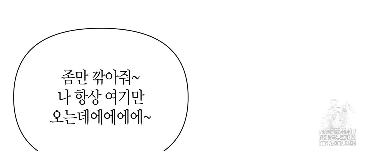 기애담 7화 16