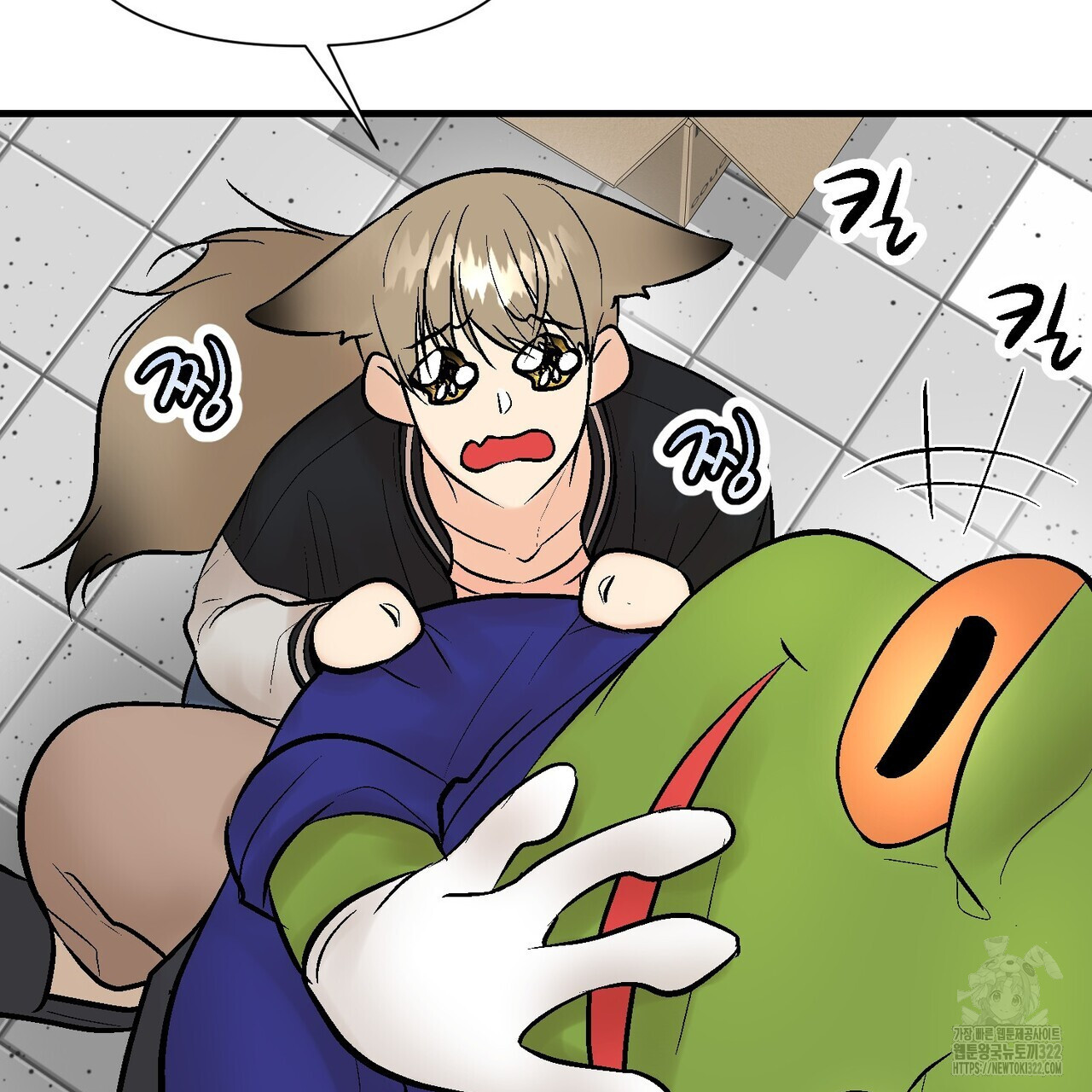 기애담 7화 17