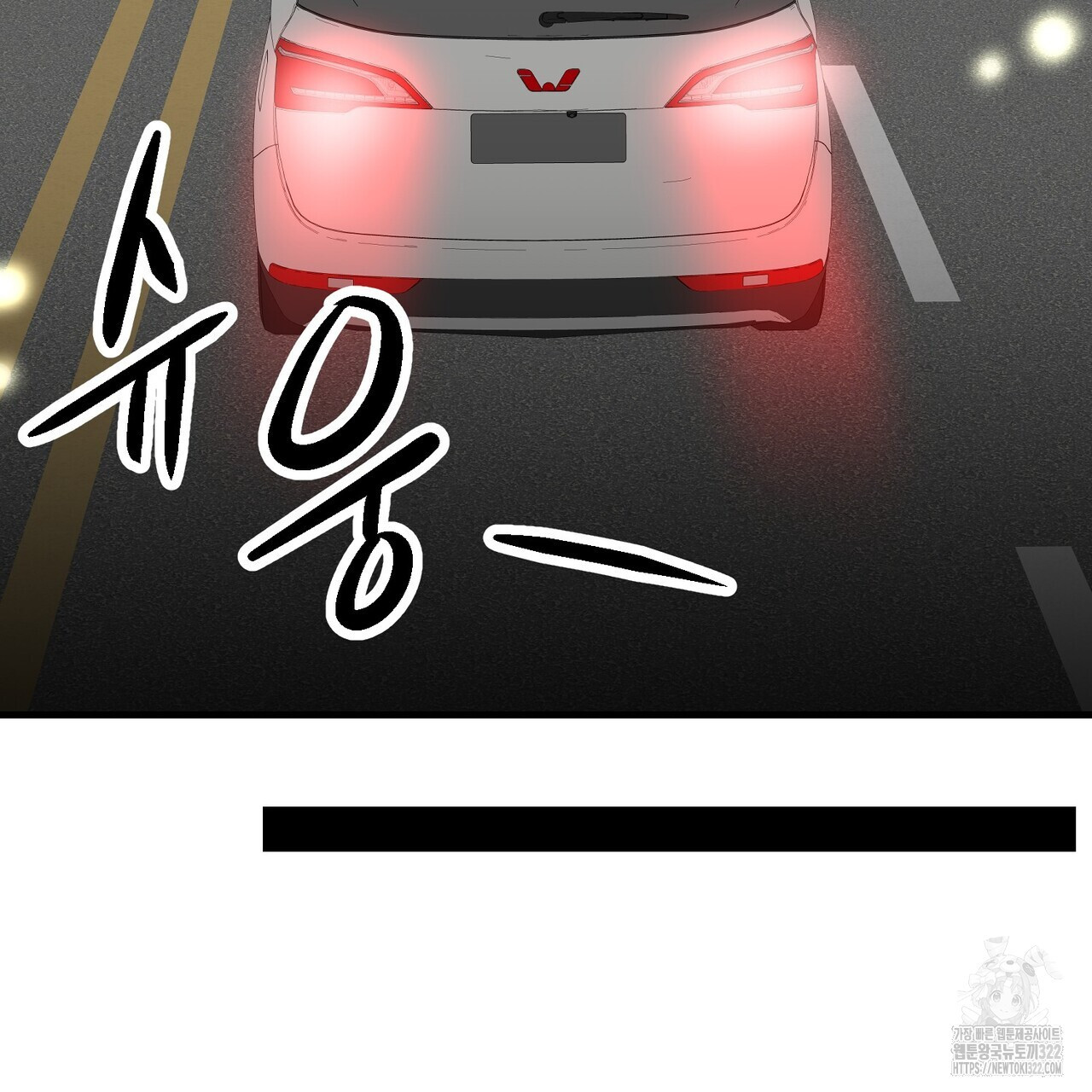기애담 7화 25