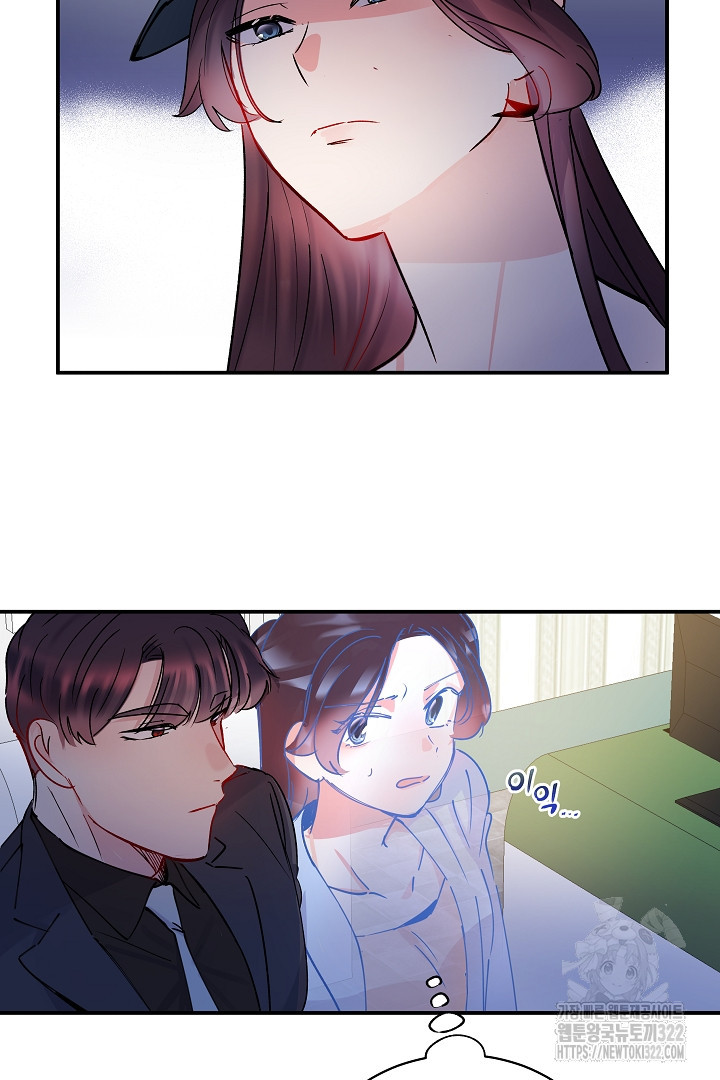 어서 와, 저승은 처음이지? 10화 4