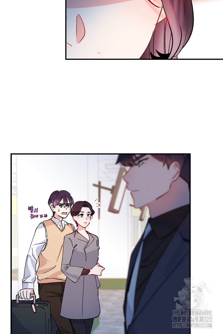어서 와, 저승은 처음이지? 10화 6