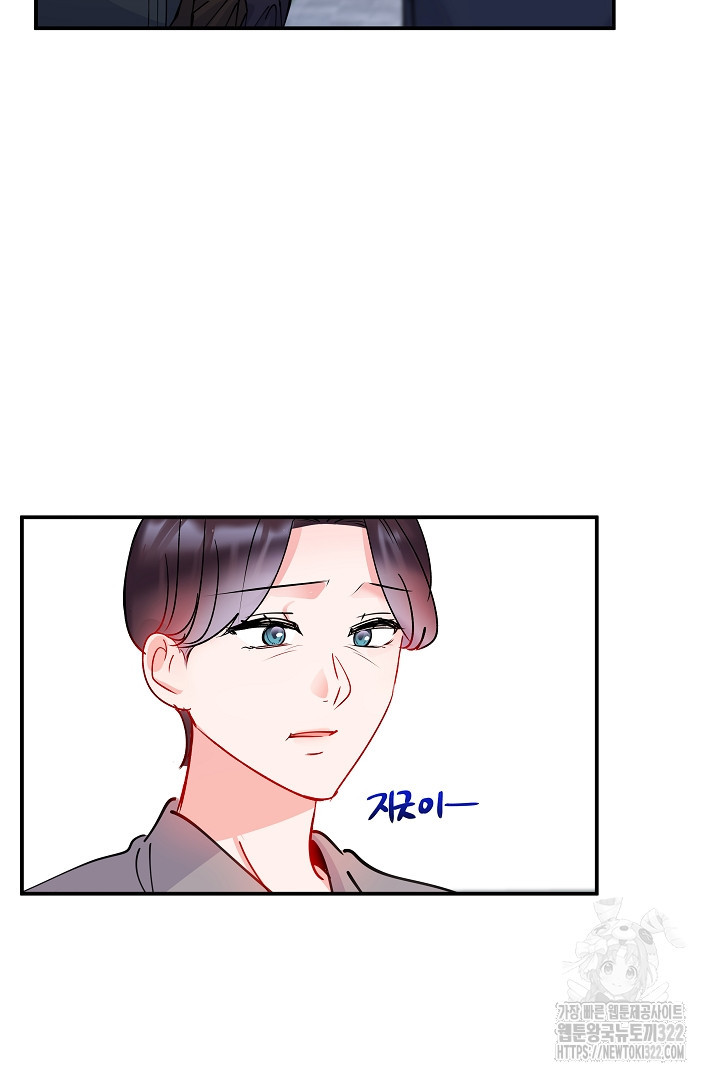 어서 와, 저승은 처음이지? 10화 7