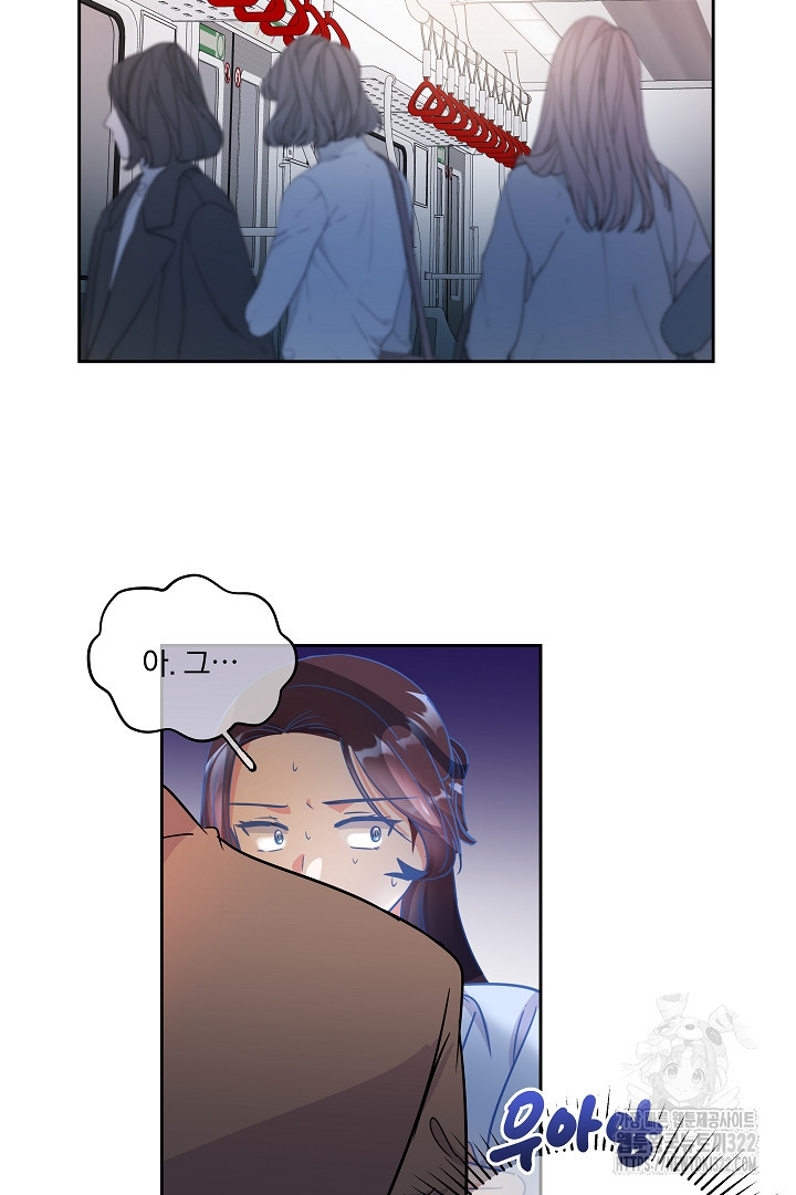 어서 와, 저승은 처음이지? 20화 7