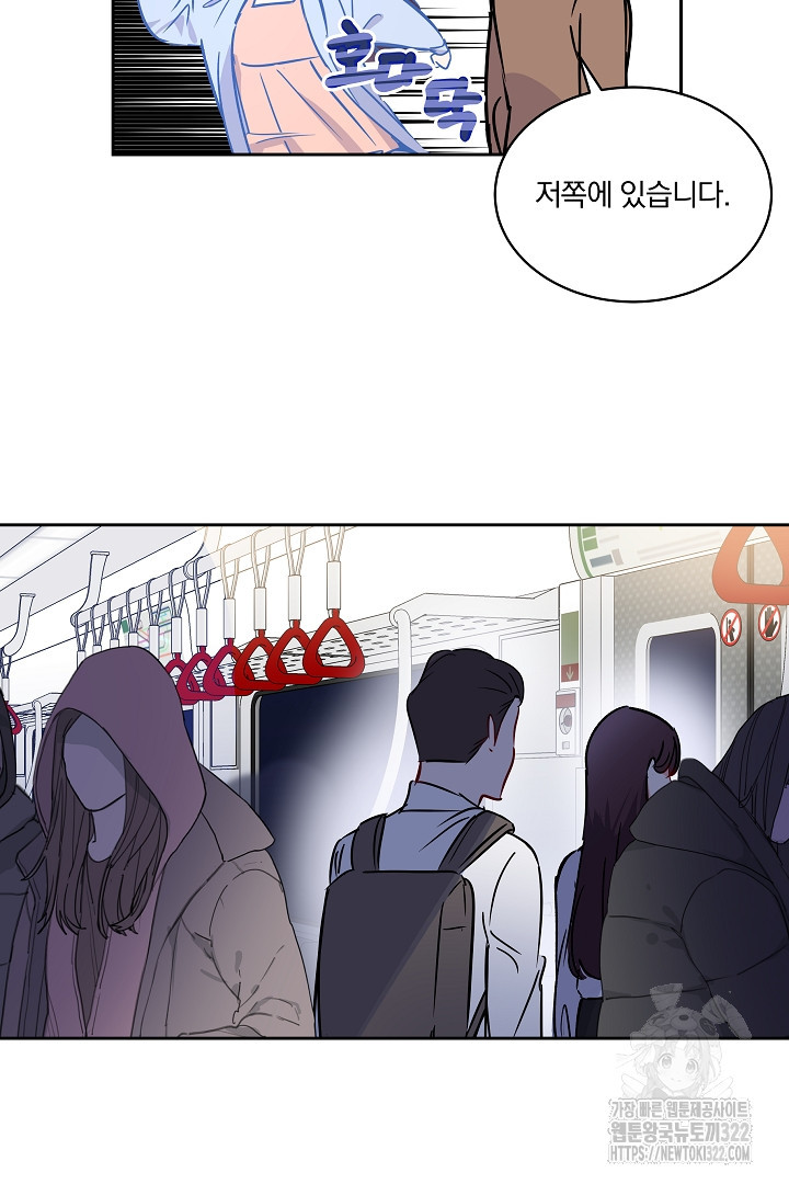 어서 와, 저승은 처음이지? 20화 10