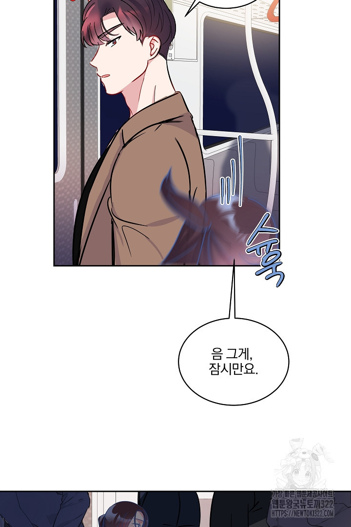 어서 와, 저승은 처음이지? 20화 13
