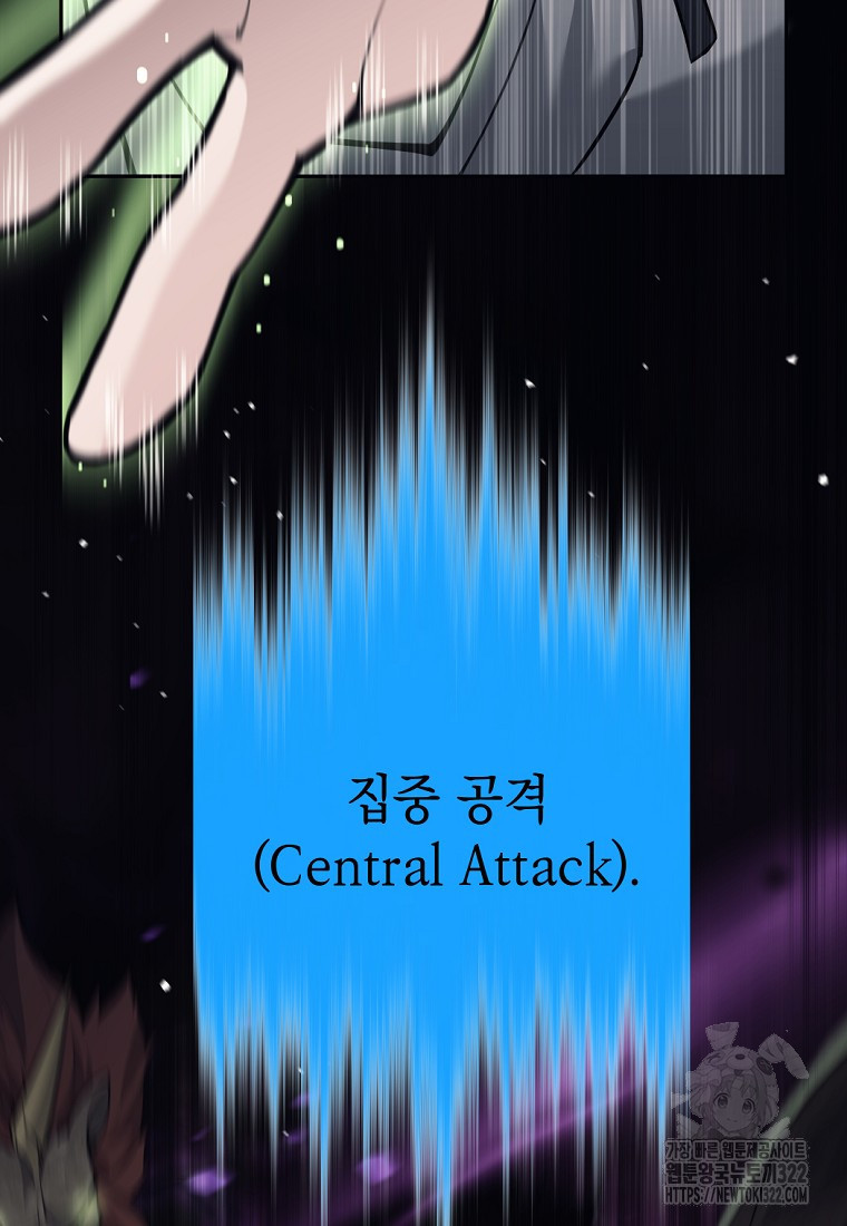 용사 파티 때려치웁니다 30화 15