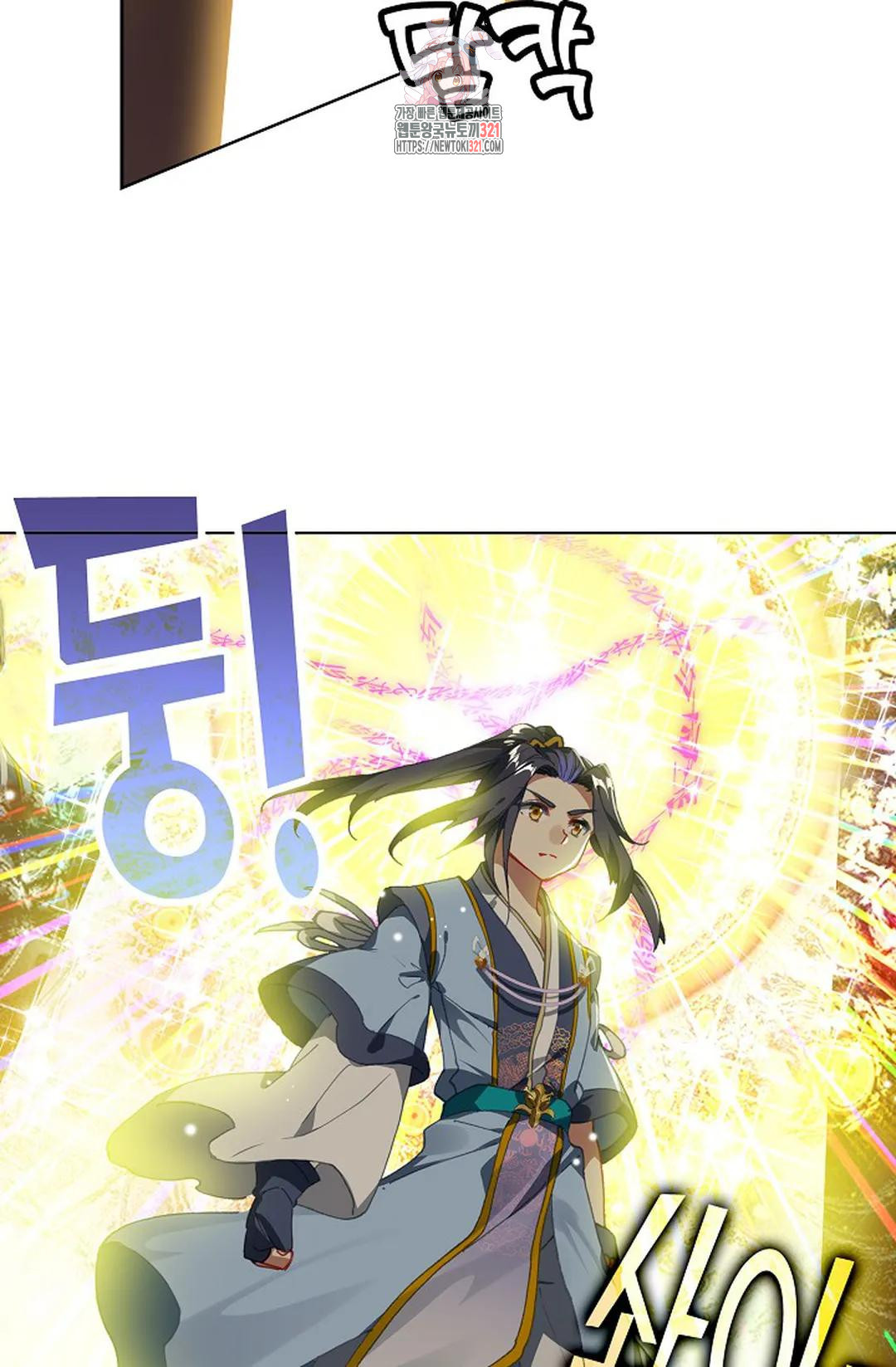 원존: 용의 비상 468화 24