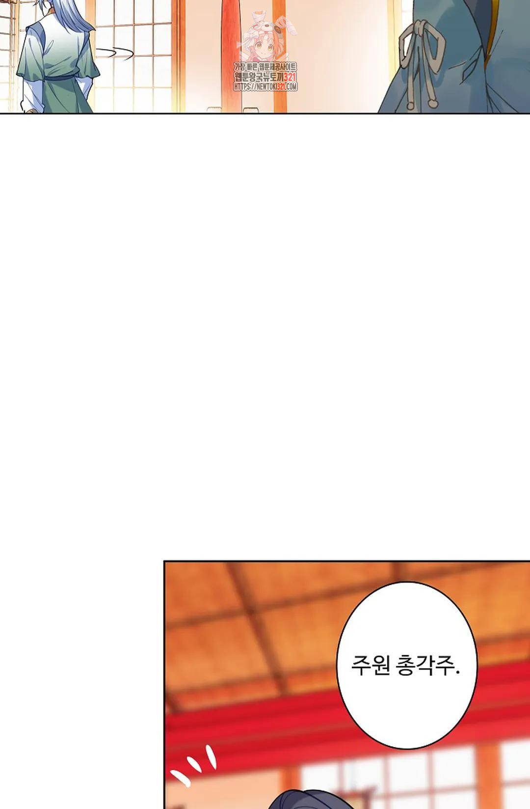 원존: 용의 비상 468화 38
