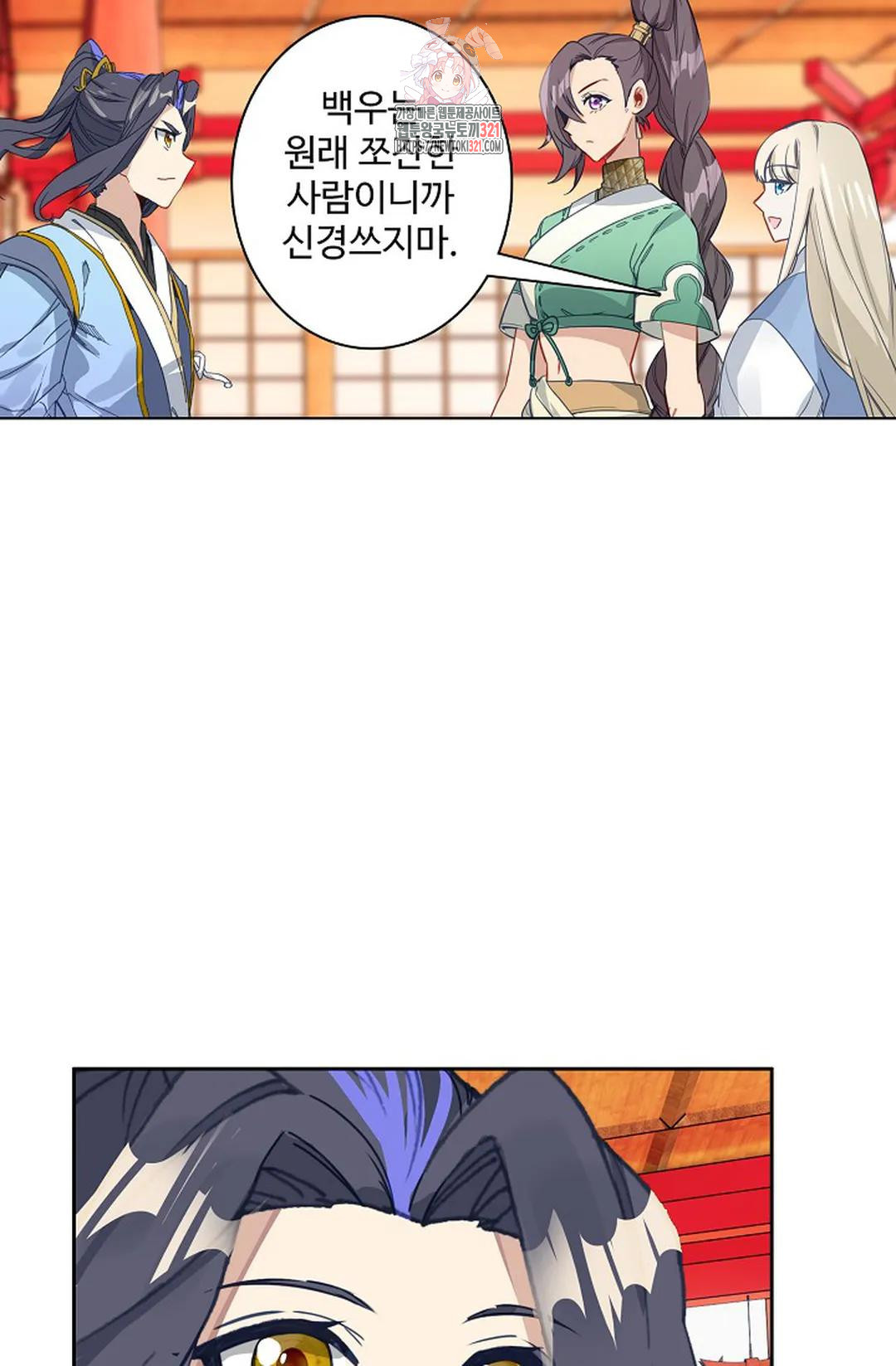 원존: 용의 비상 468화 43