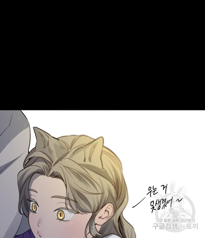 선녀외전 40화 25
