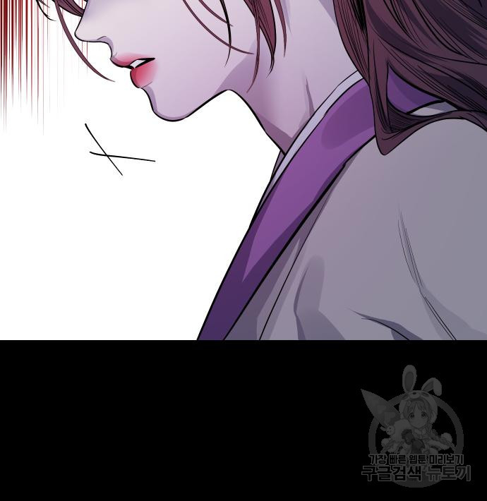 선녀외전 40화 31