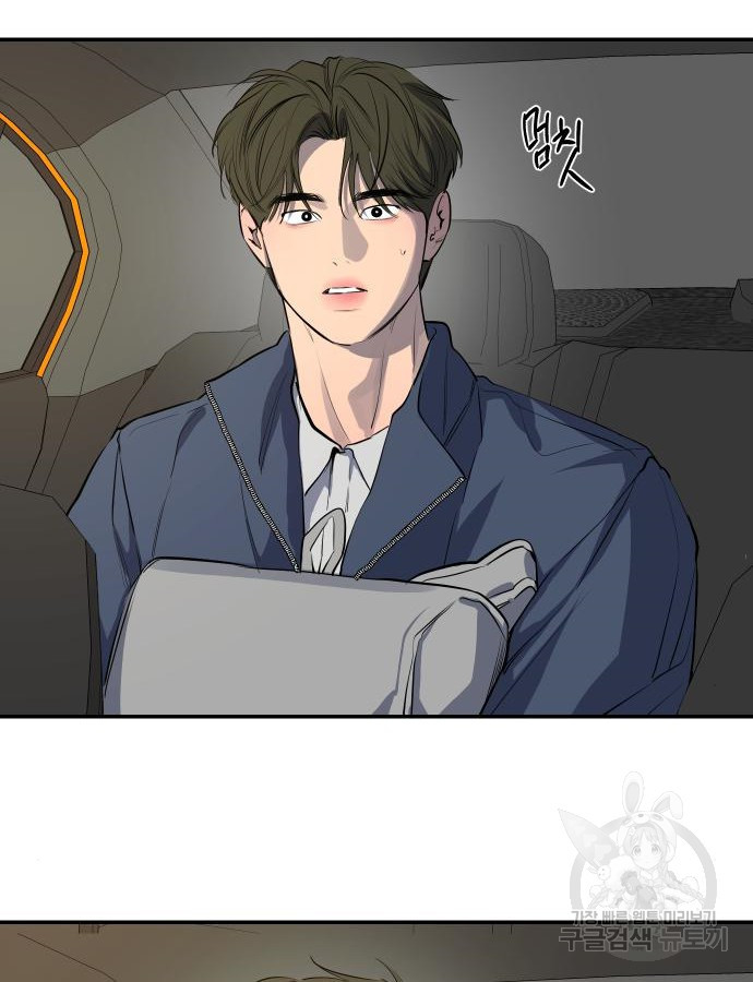 선녀외전 50화 4