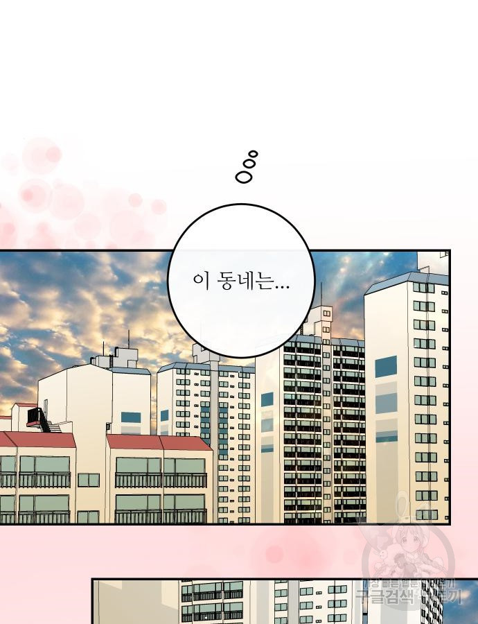 선녀외전 50화 15