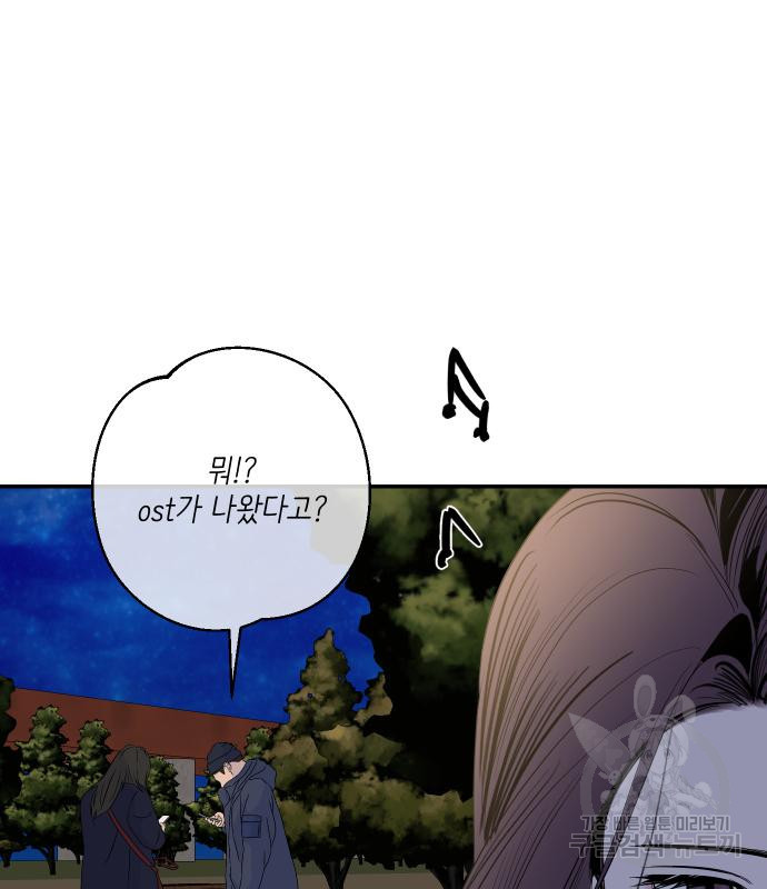 선녀외전 60화 4
