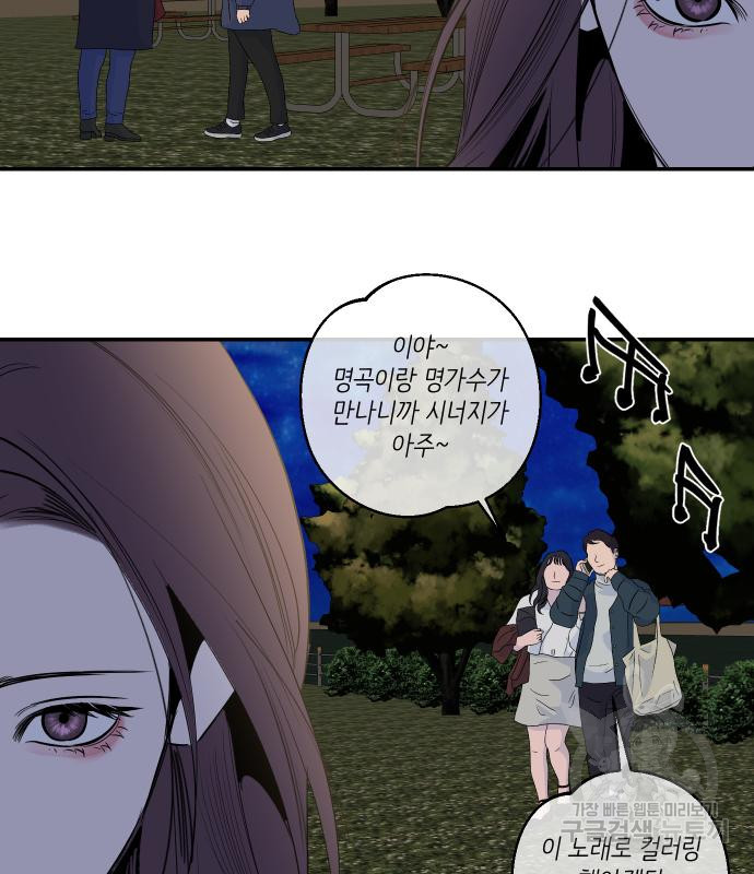 선녀외전 60화 5