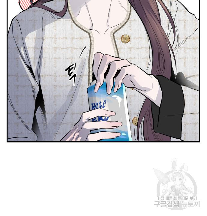 선녀외전 60화 18