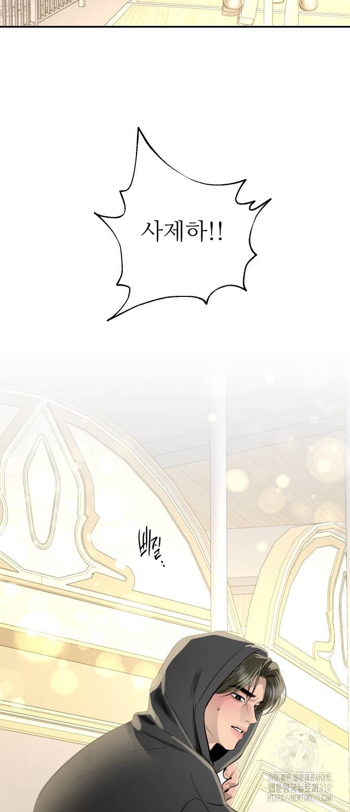 선녀외전 69화 14