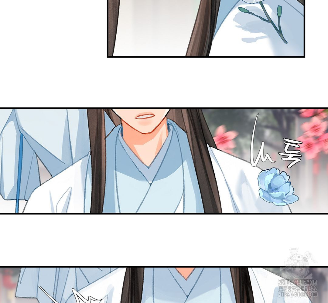 마도조사 190화 6