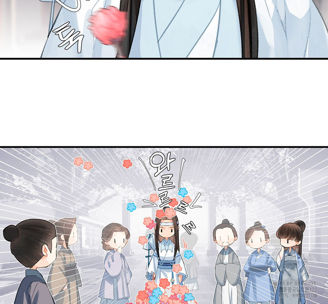 마도조사 190화 7
