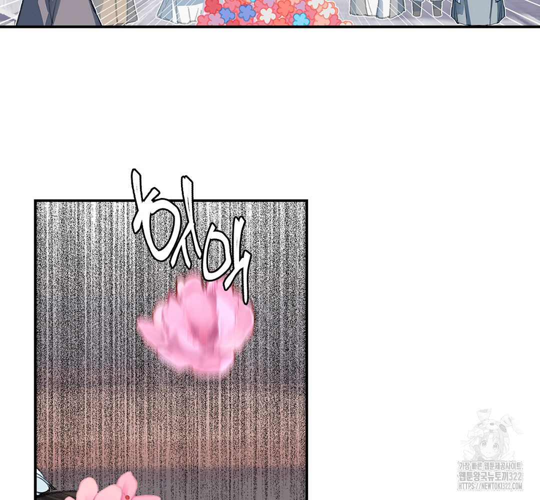 마도조사 190화 8
