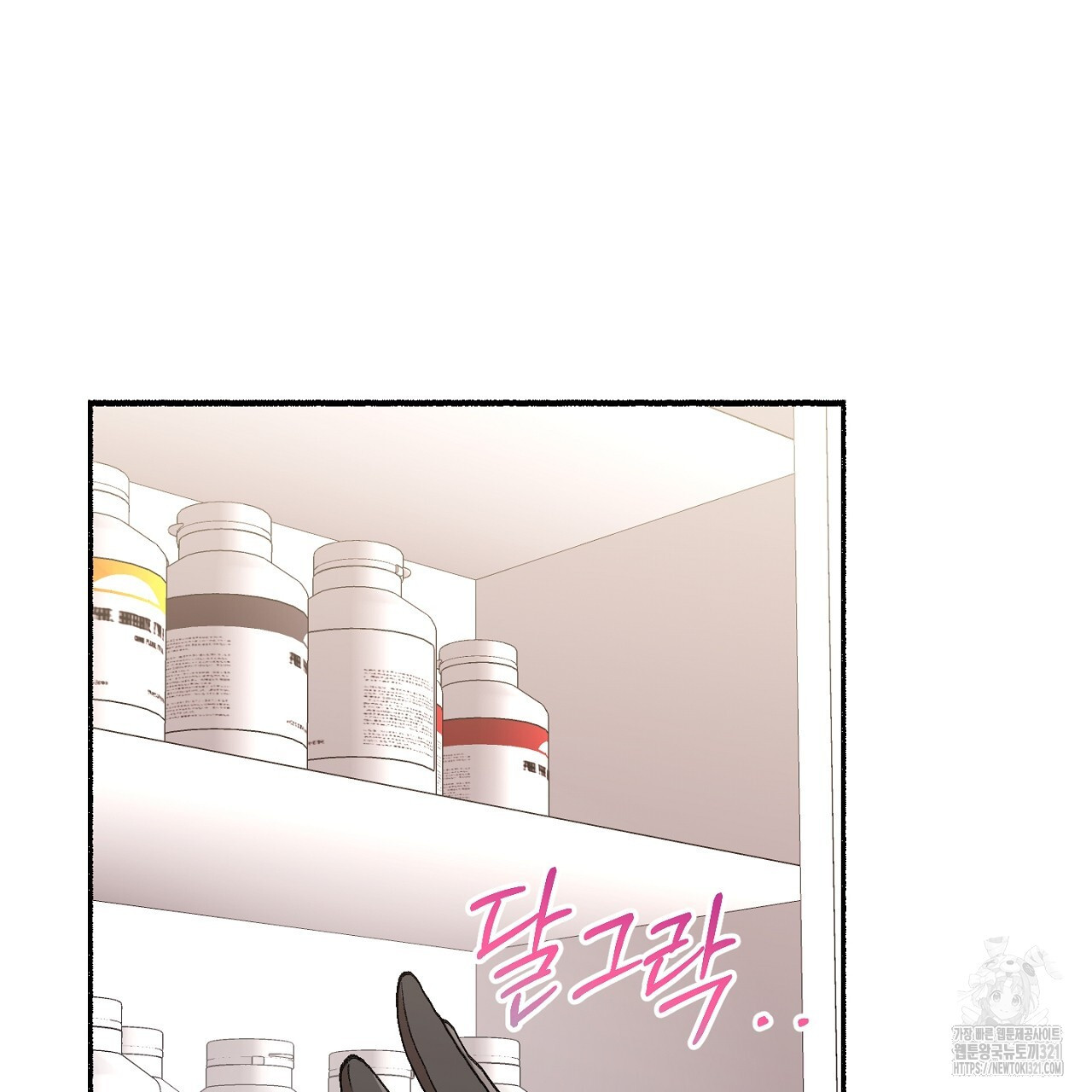 음란한 핑크XX 1화 4