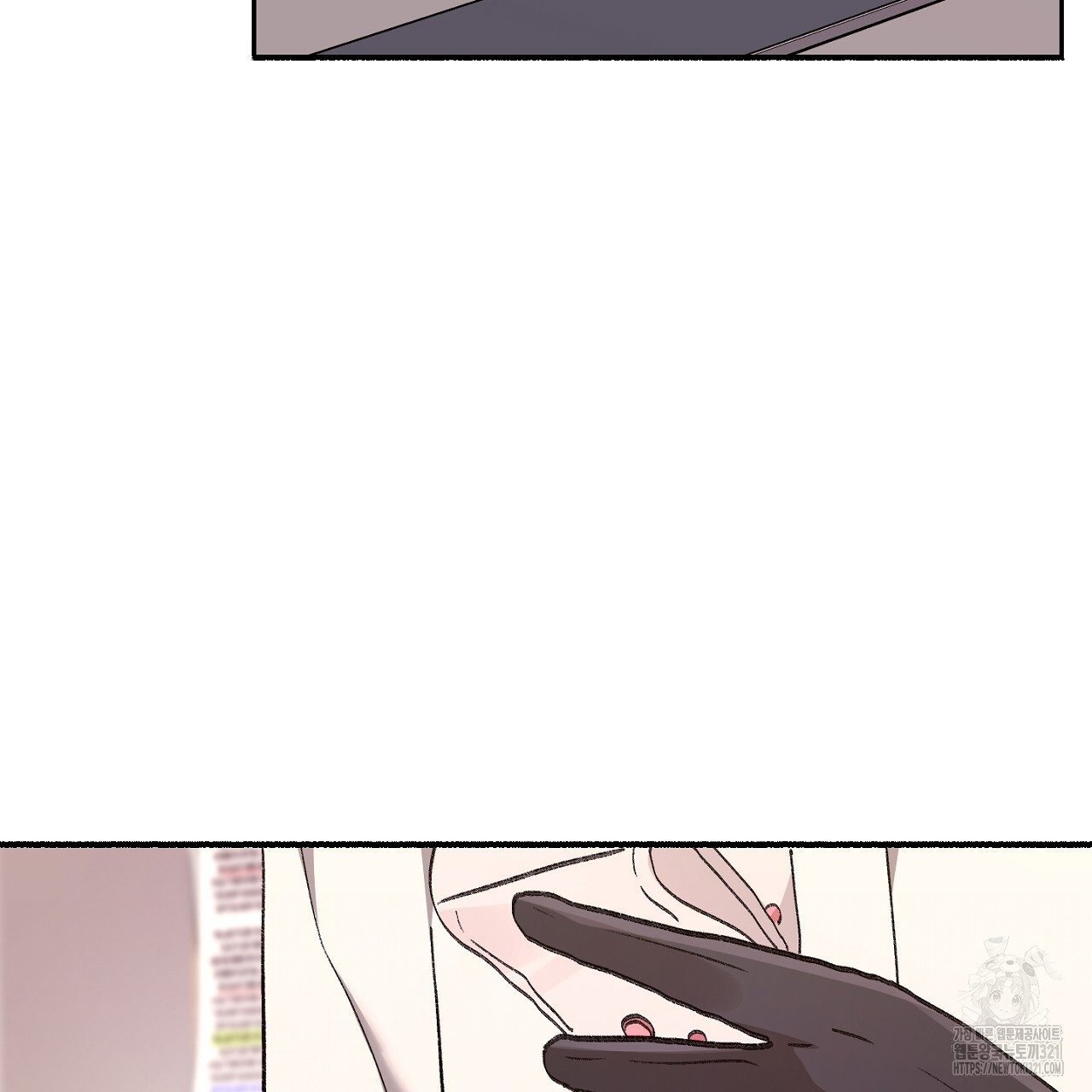 음란한 핑크XX 1화 8