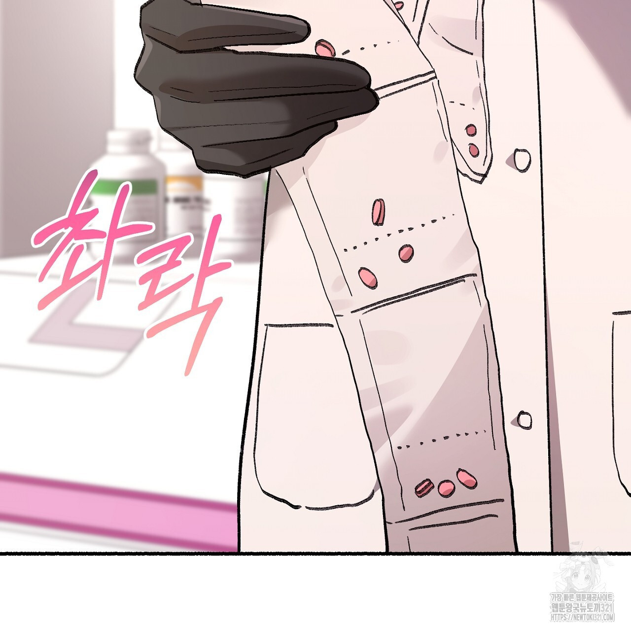 음란한 핑크XX 1화 10