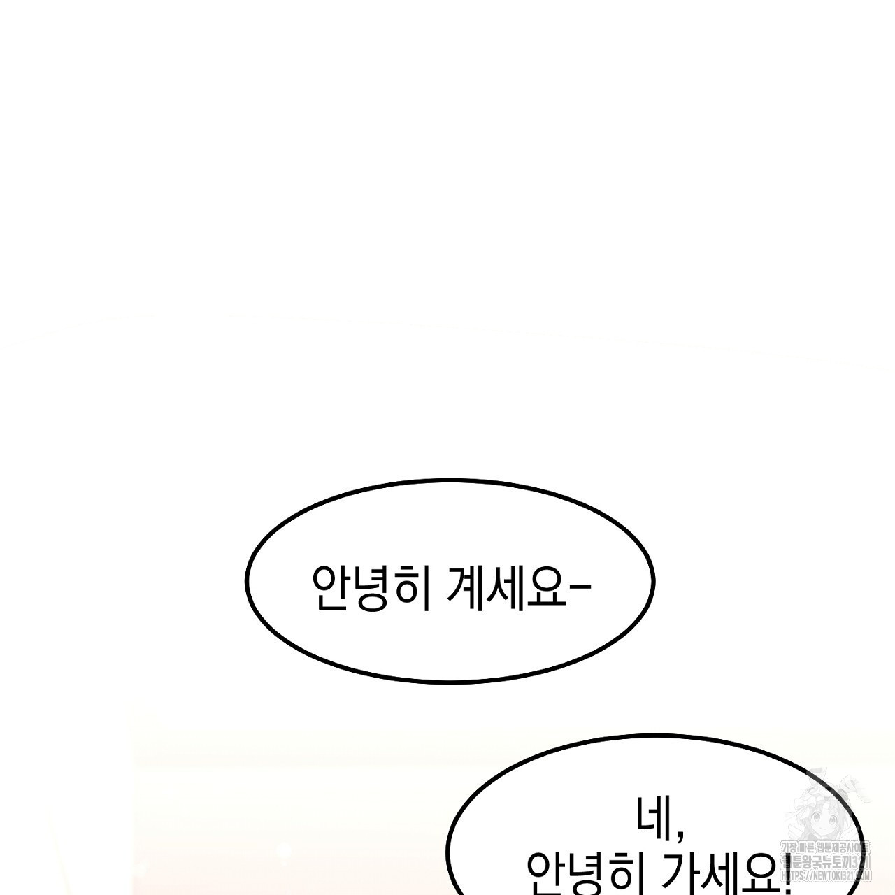 음란한 핑크XX 1화 14