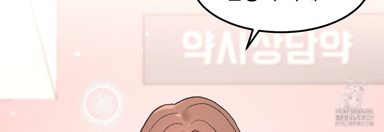 음란한 핑크XX 1화 15