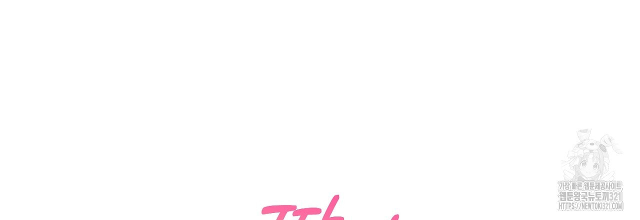 음란한 핑크XX 1화 18