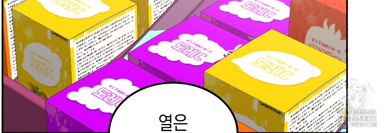 음란한 핑크XX 1화 24