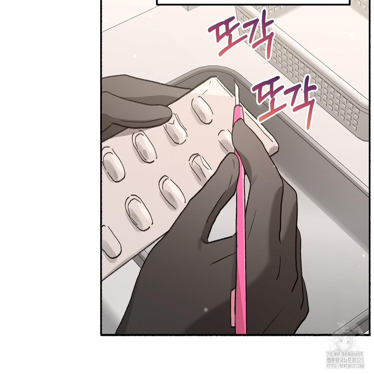 음란한 핑크XX 1화 29