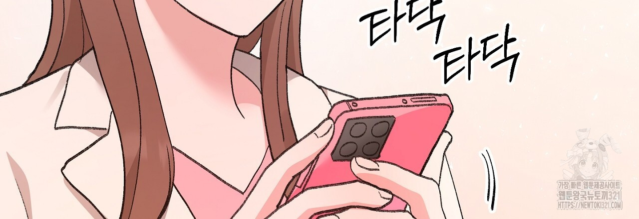 음란한 핑크XX 1화 36