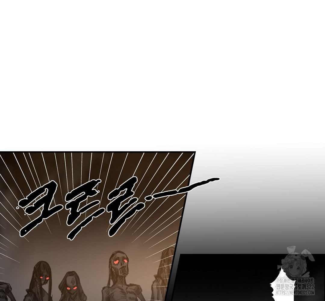 마도조사 212화 3