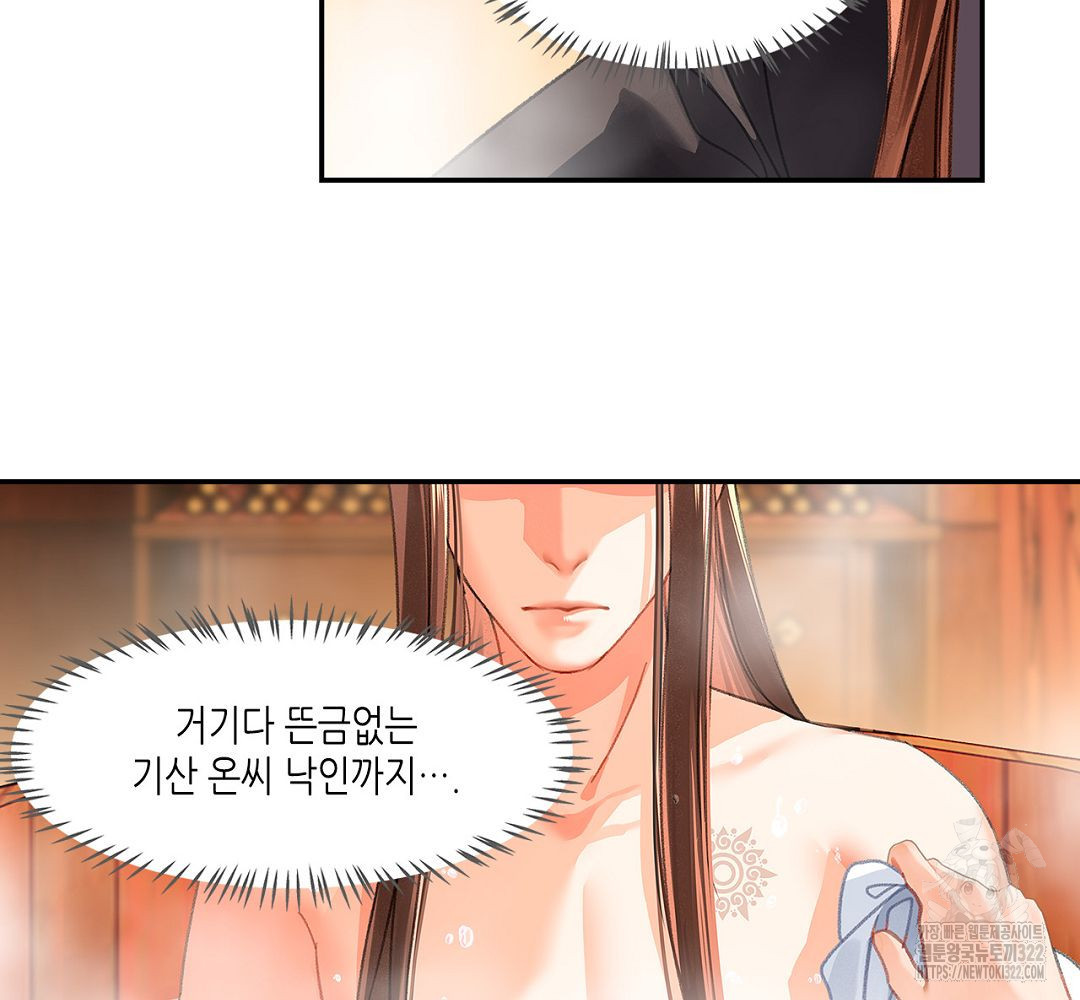 마도조사 231화 6