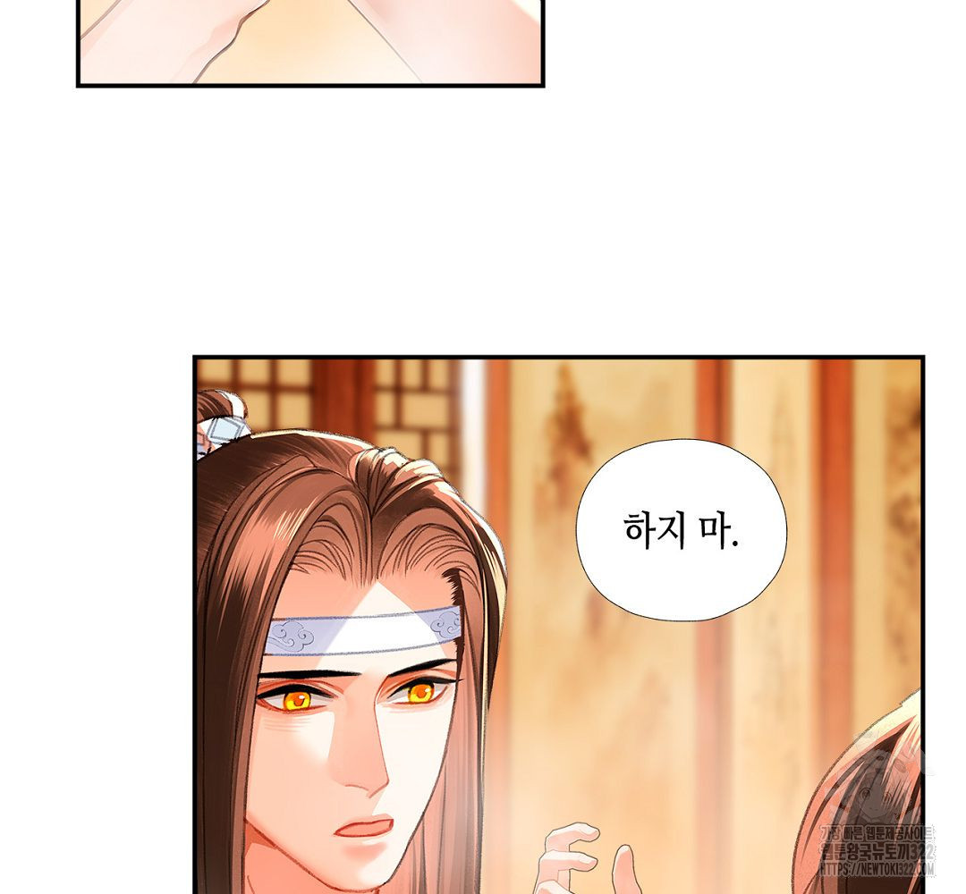 마도조사 231화 17