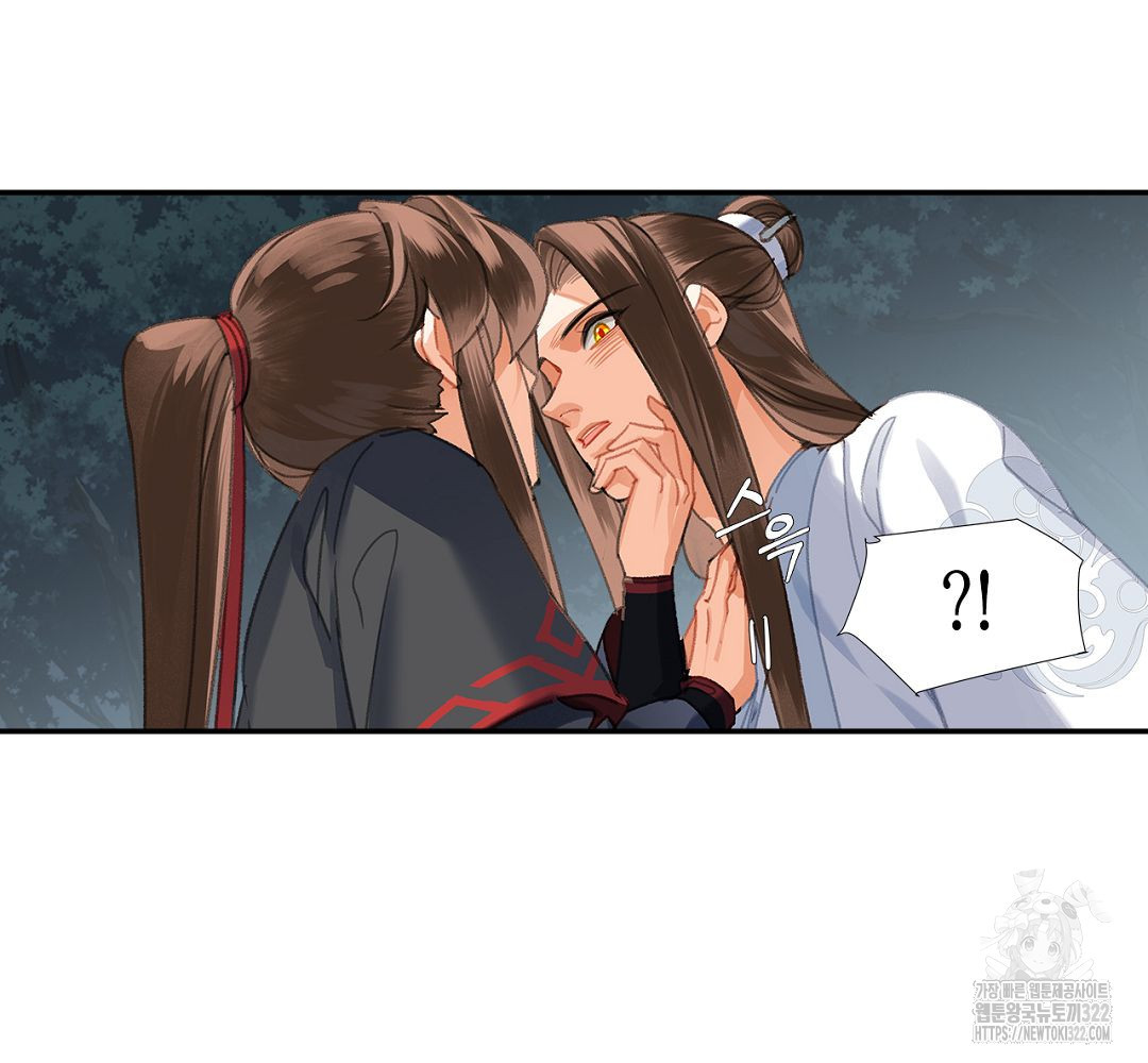 마도조사 258화 32