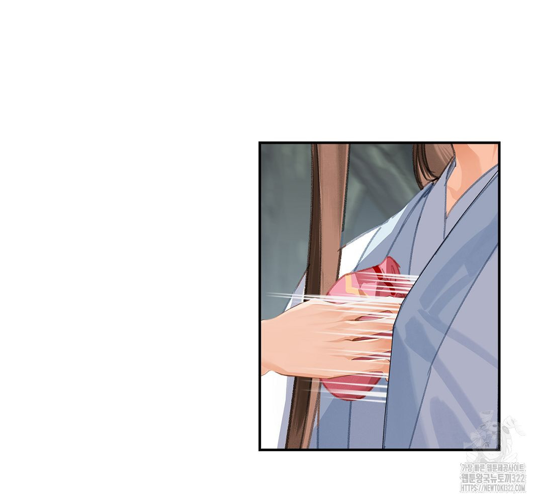 마도조사 258화 33