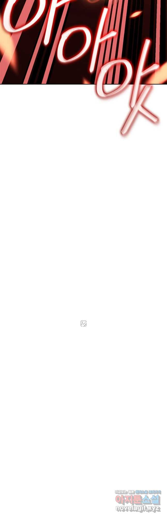 내 부하들이 미친듯이 유능하다 72화(시즌2 완결) 3