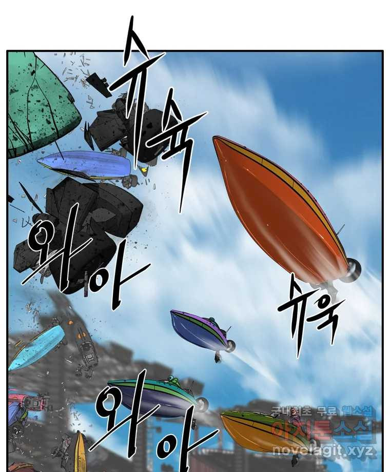 고스트 터미널 83화 15