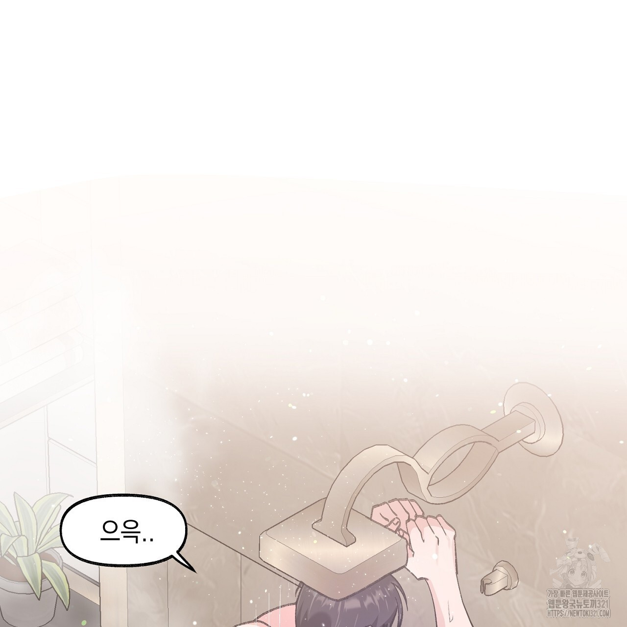 음란한 핑크XX 6화 4