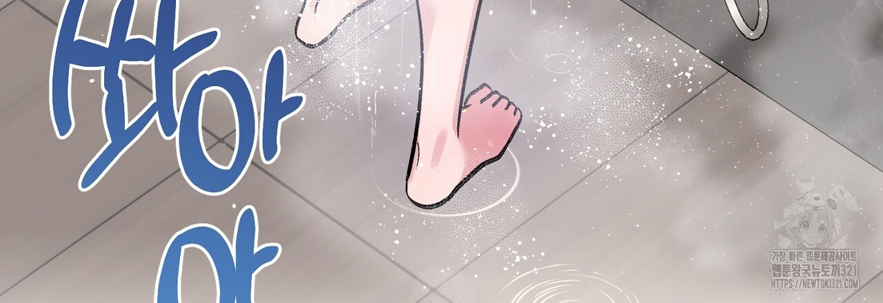 음란한 핑크XX 6화 6