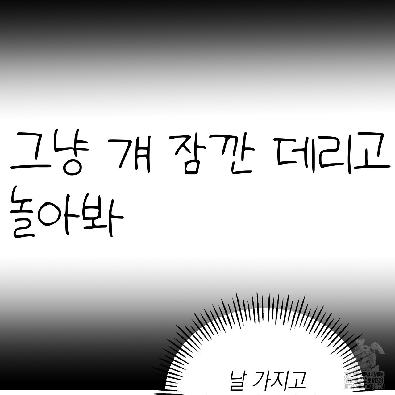 음란한 핑크XX 6화 10