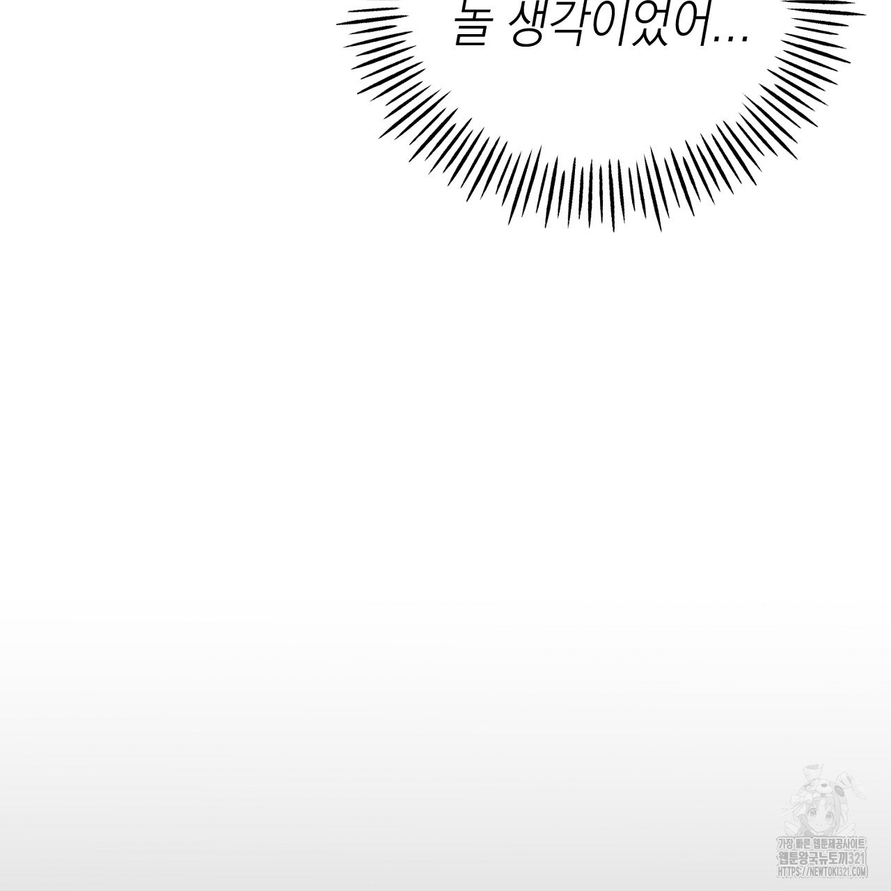 음란한 핑크XX 6화 11