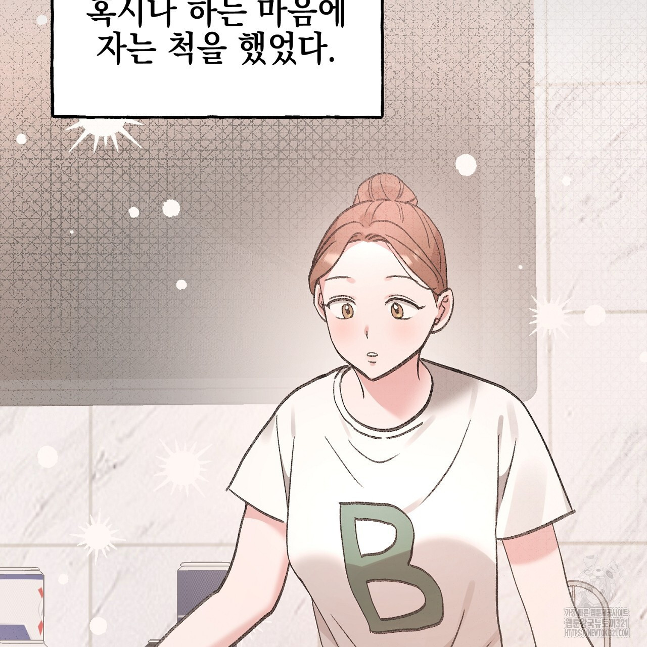 음란한 핑크XX 6화 16