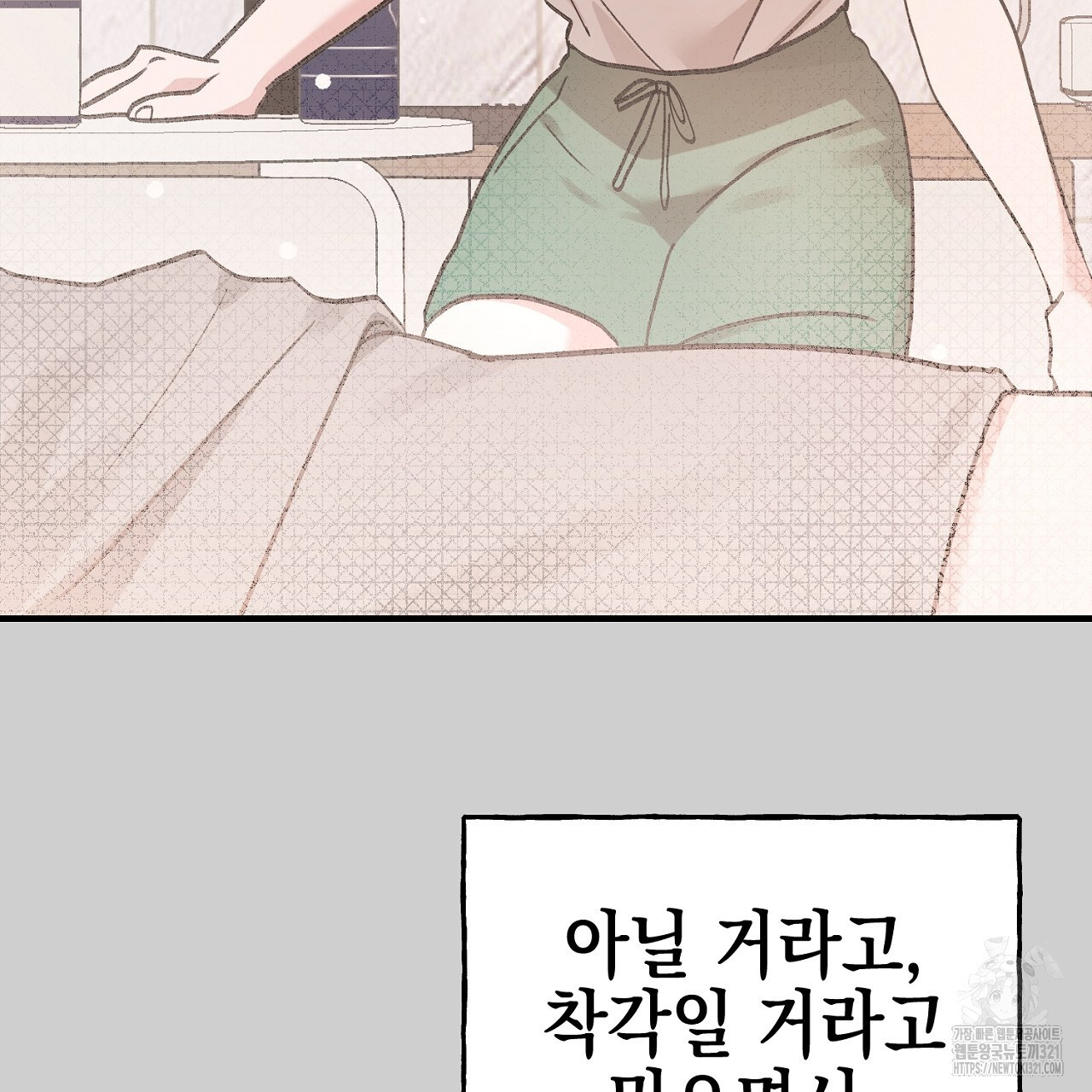 음란한 핑크XX 6화 17