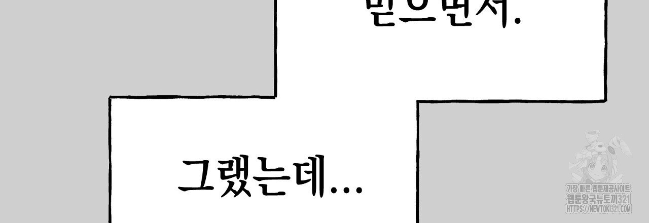 음란한 핑크XX 6화 18