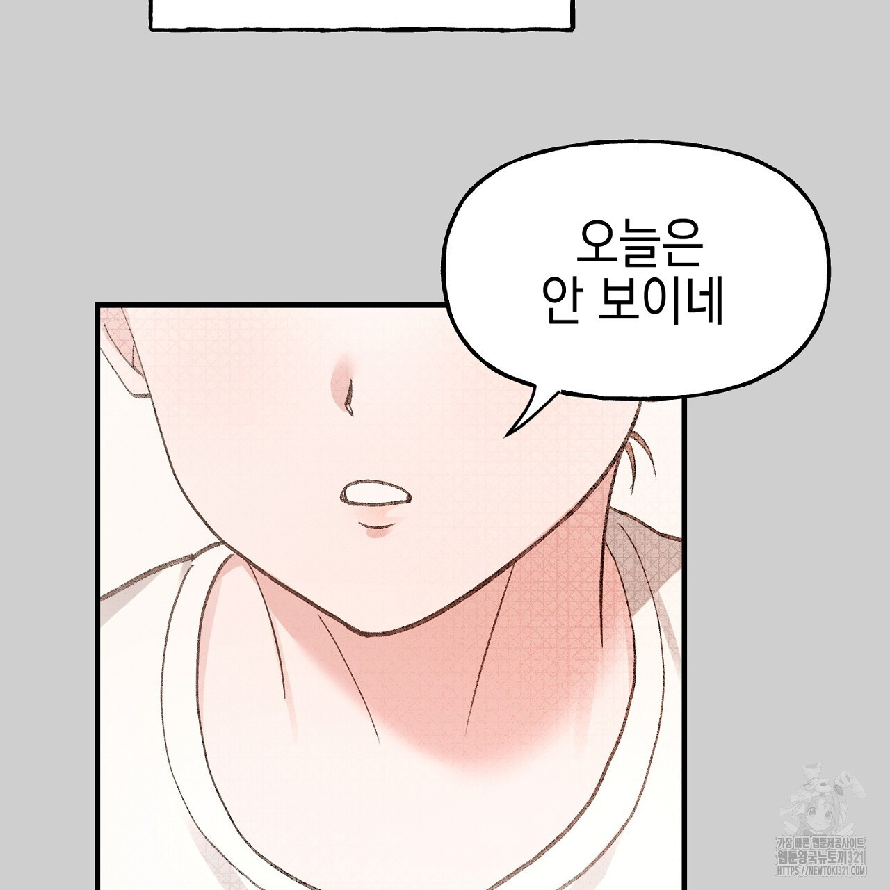 음란한 핑크XX 6화 19